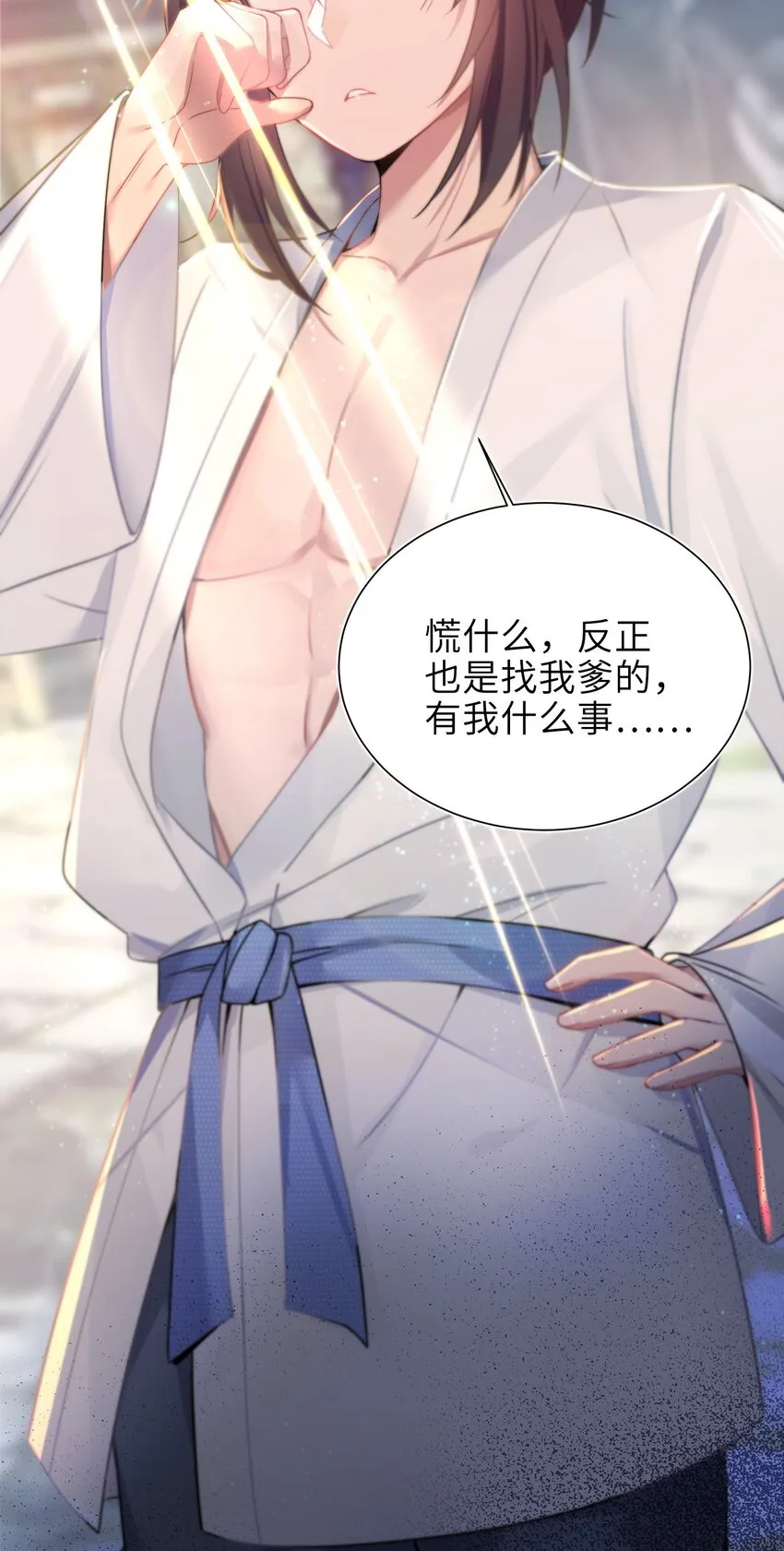 001 京都纨绔与痴傻公主 第36页
