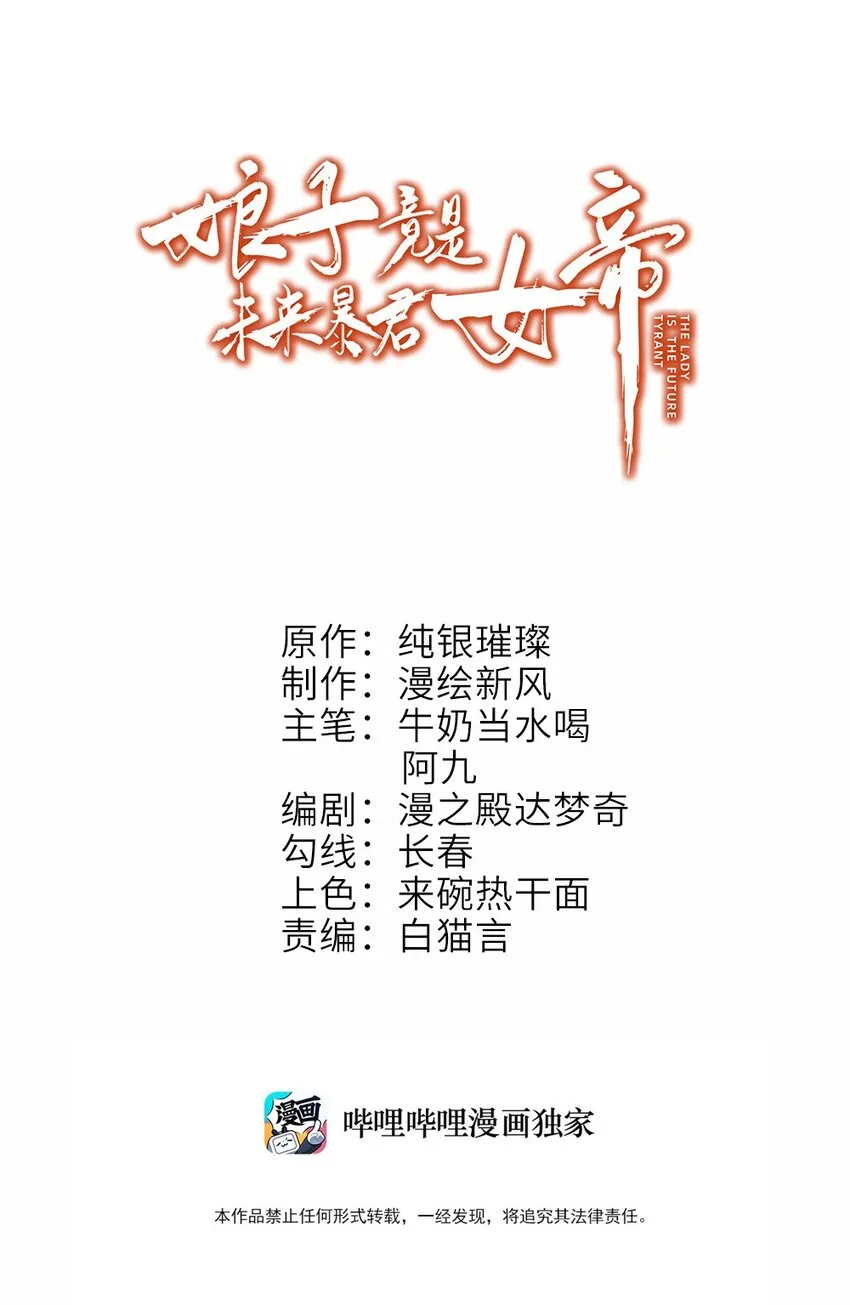 002 杀一个人 第1页