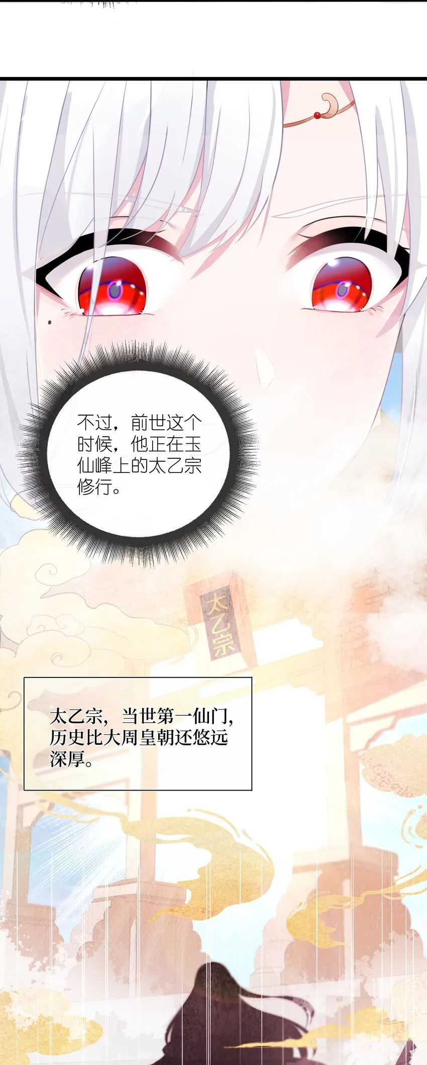 002 杀一个人 第3页