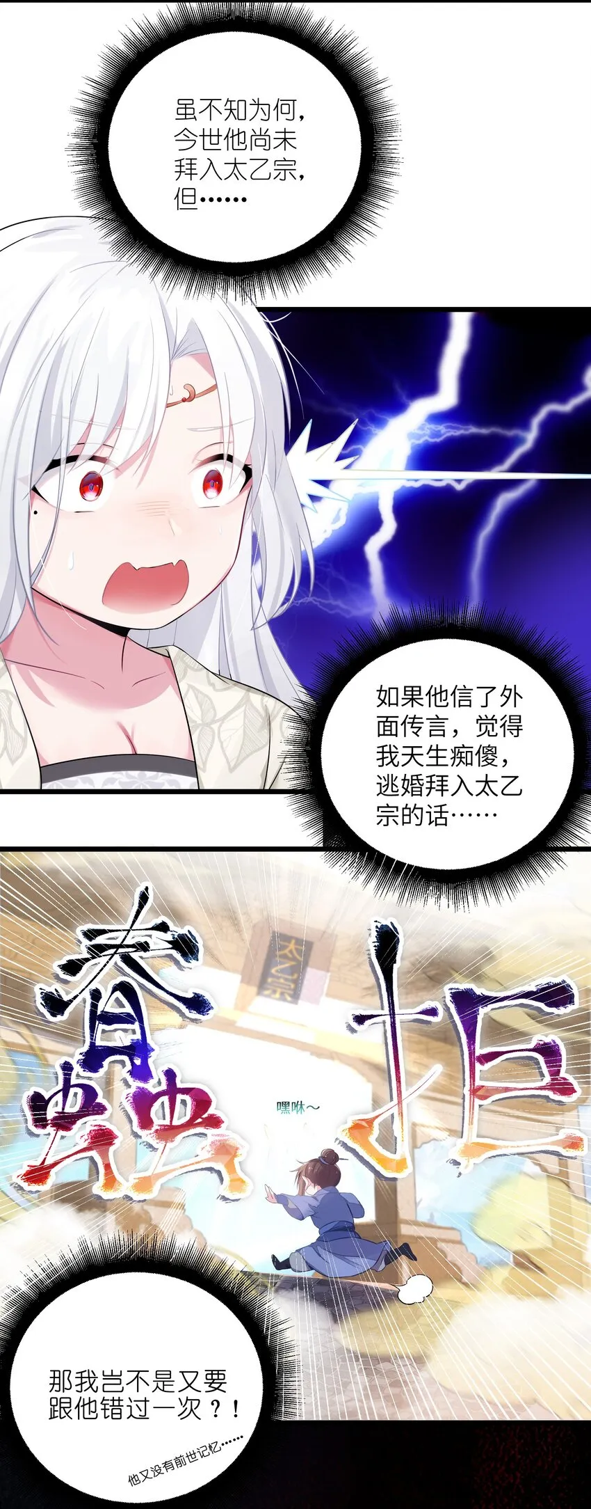 002 杀一个人 第5页