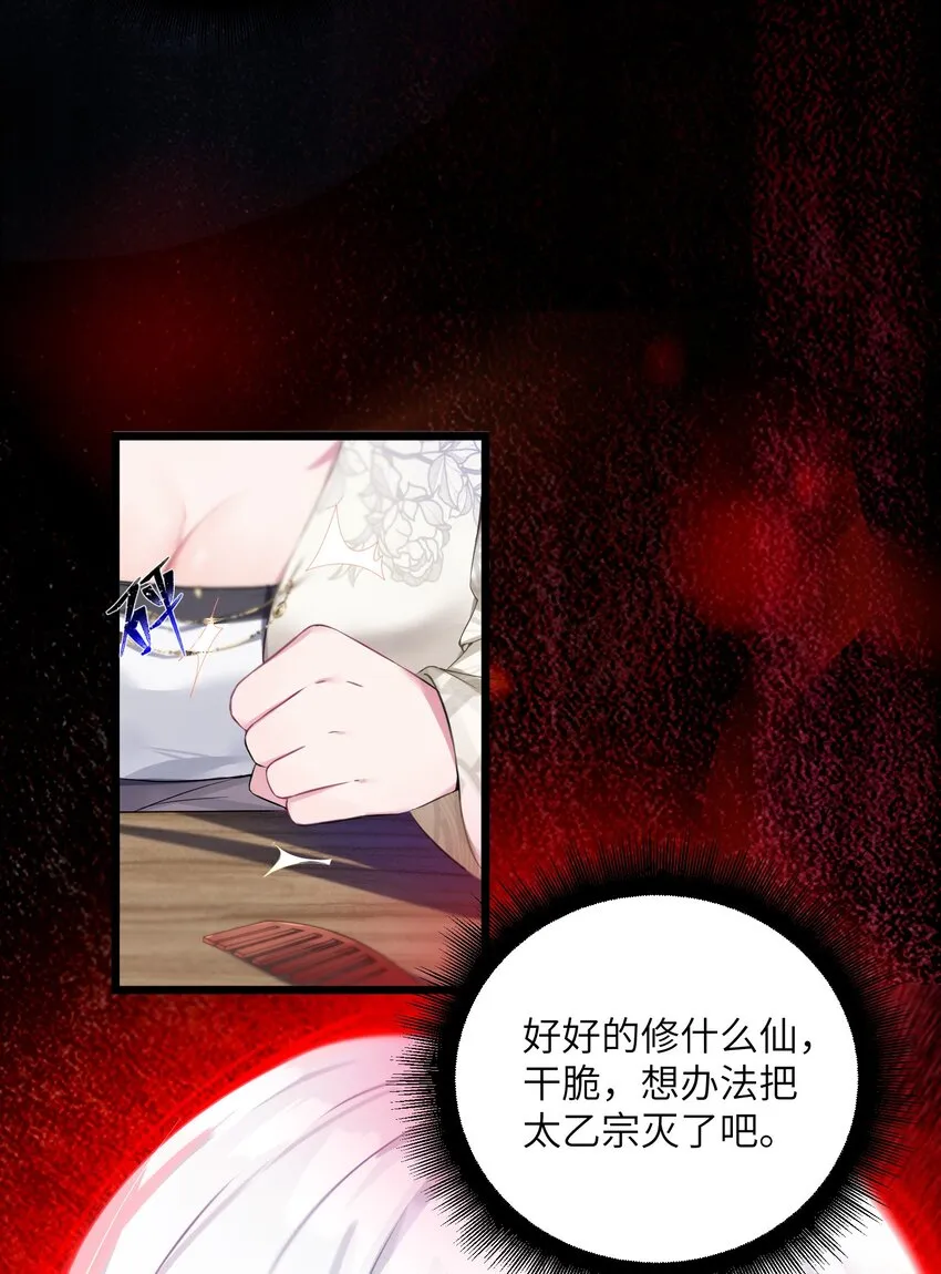 002 杀一个人 第6页
