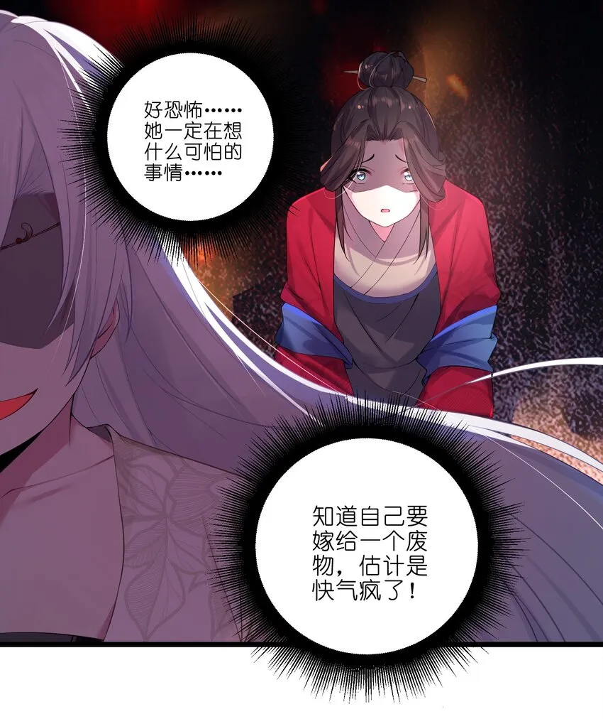 002 杀一个人 第8页