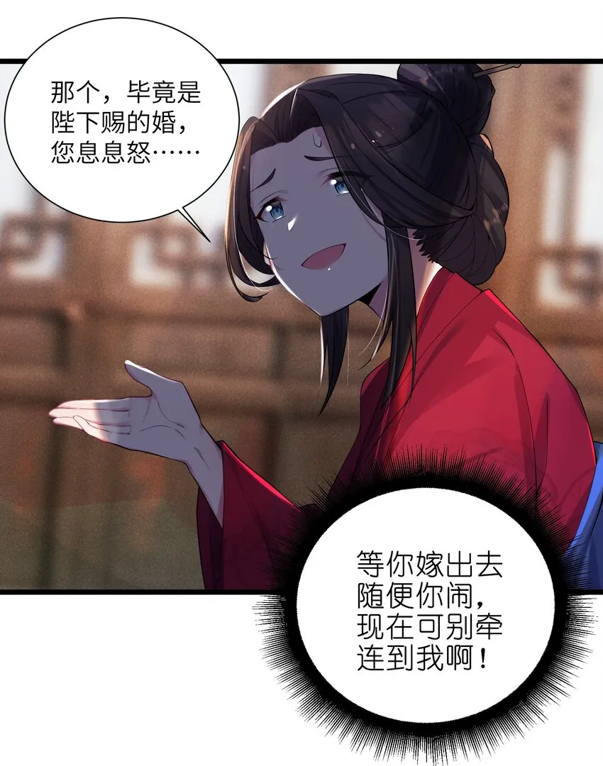 002 杀一个人 第9页
