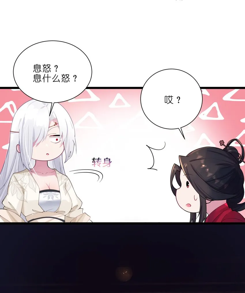 002 杀一个人 第10页