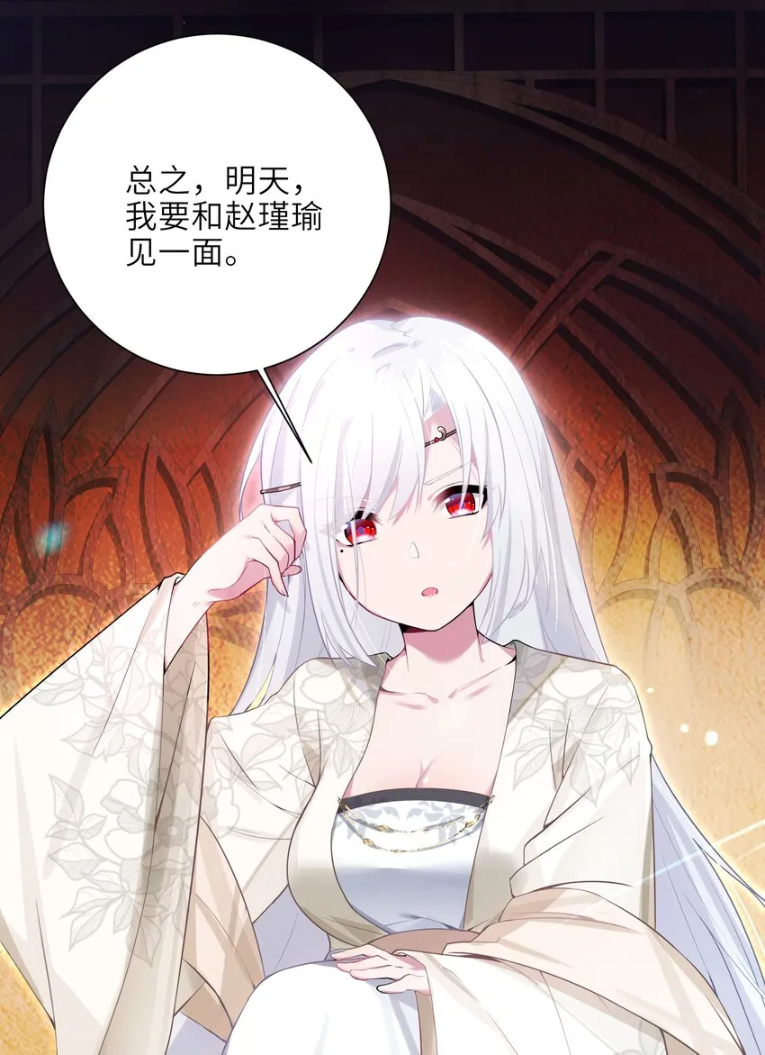 002 杀一个人 第11页
