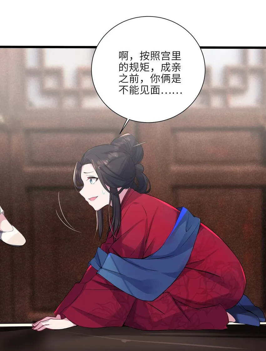 002 杀一个人 第13页
