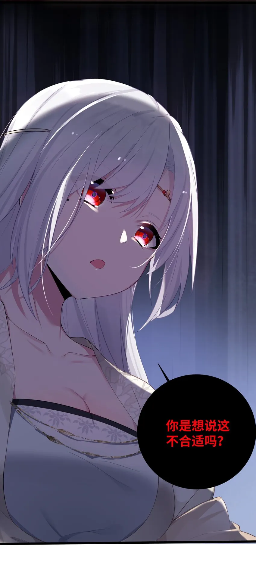 002 杀一个人 第14页