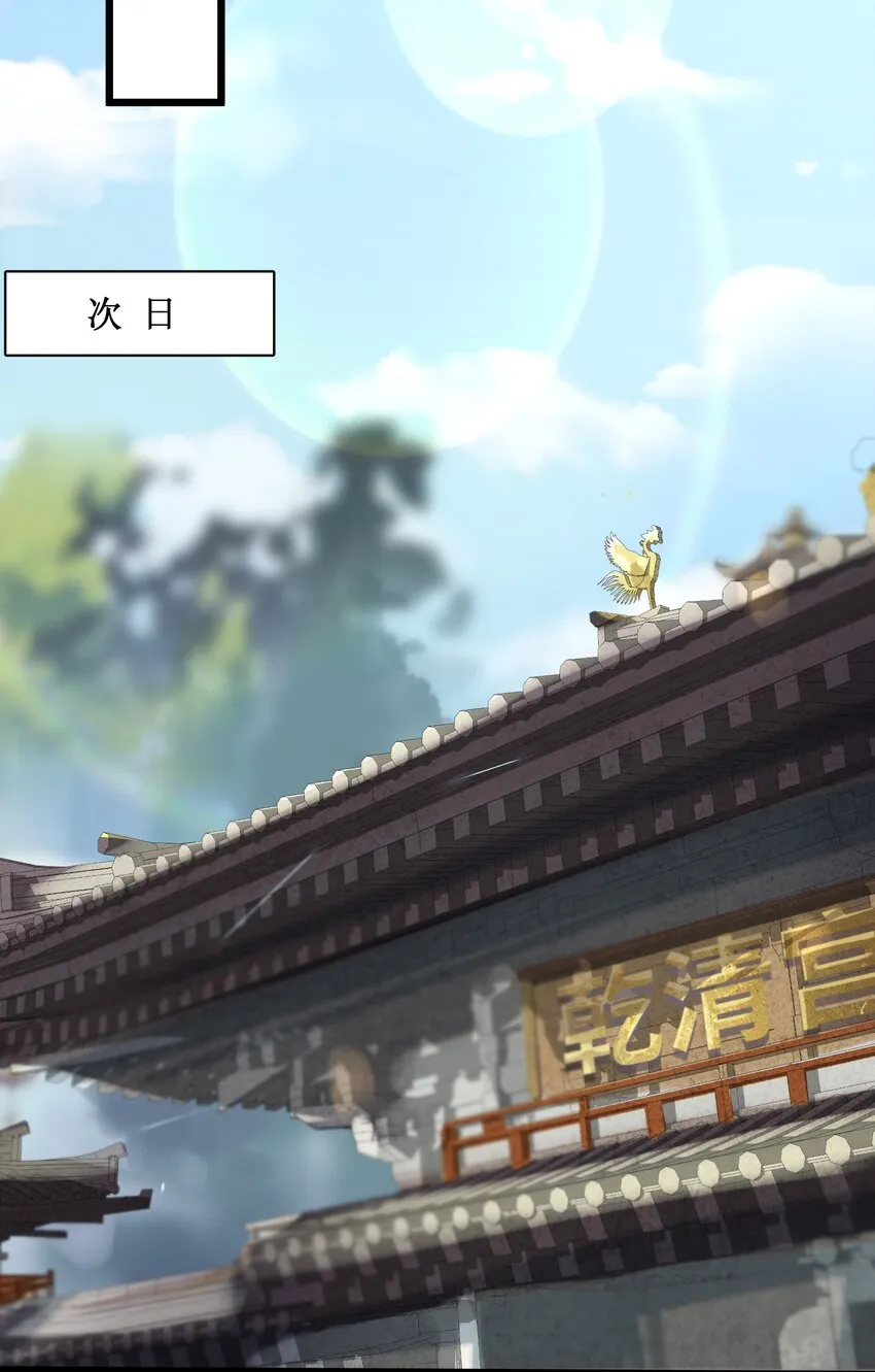 002 杀一个人 第19页