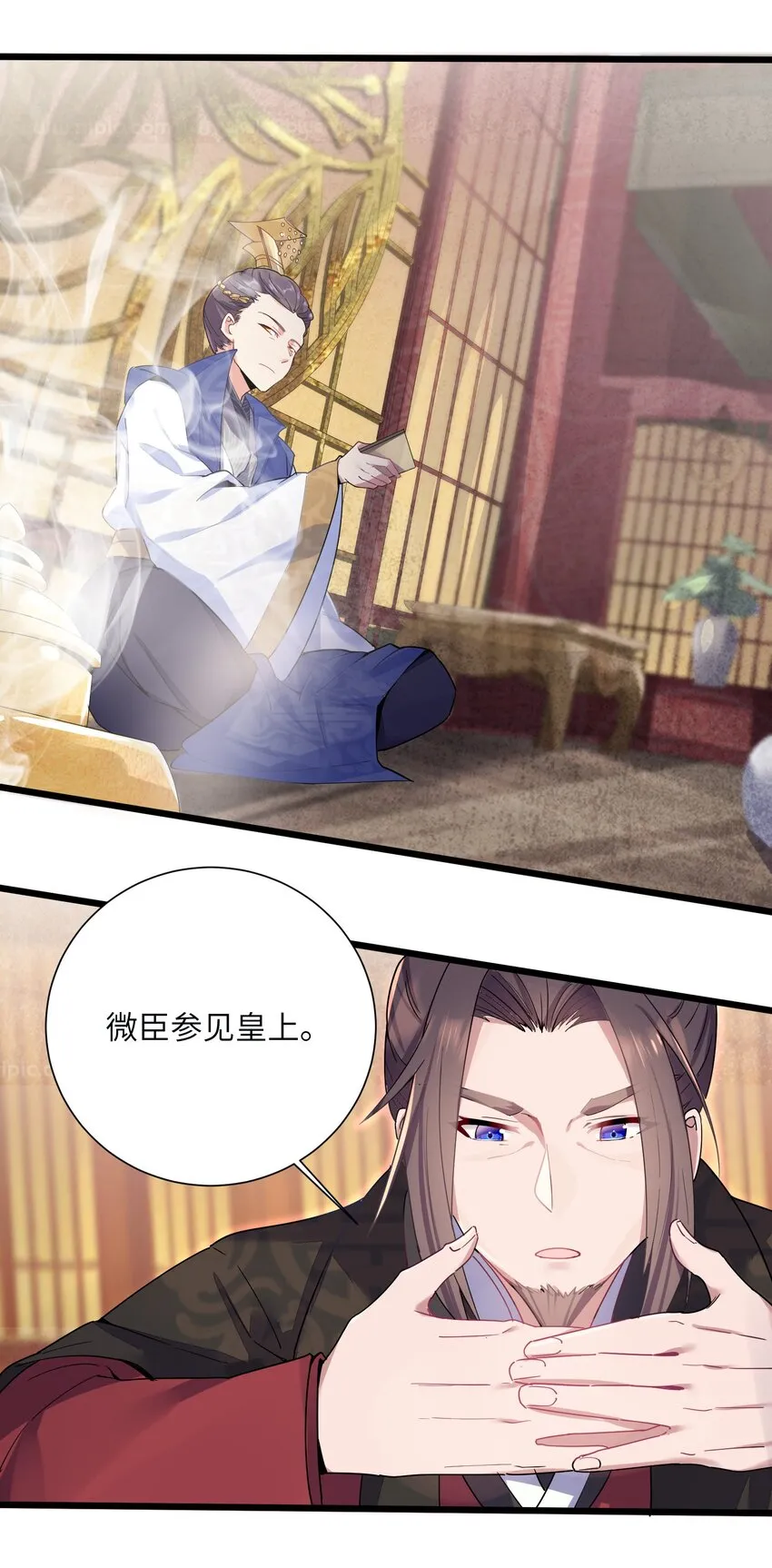 002 杀一个人 第21页