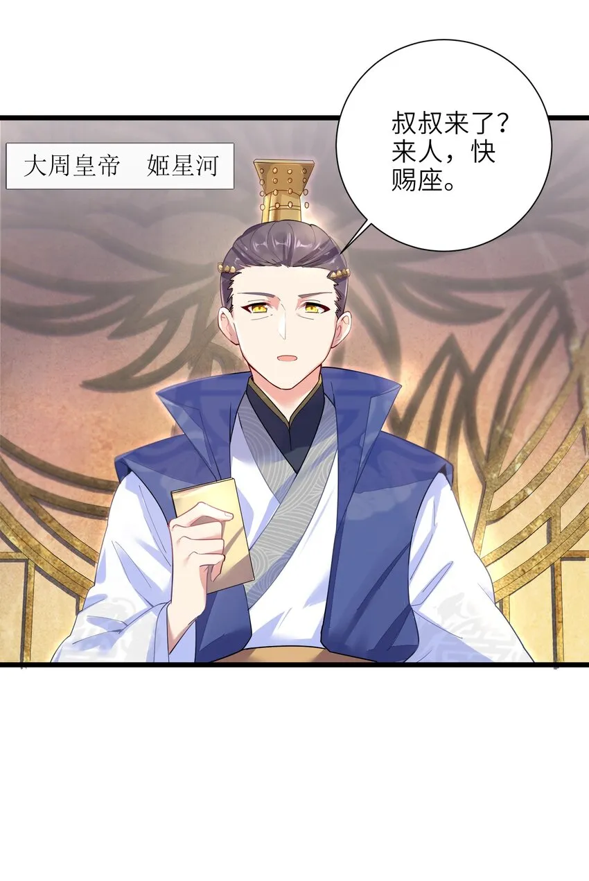 002 杀一个人 第22页