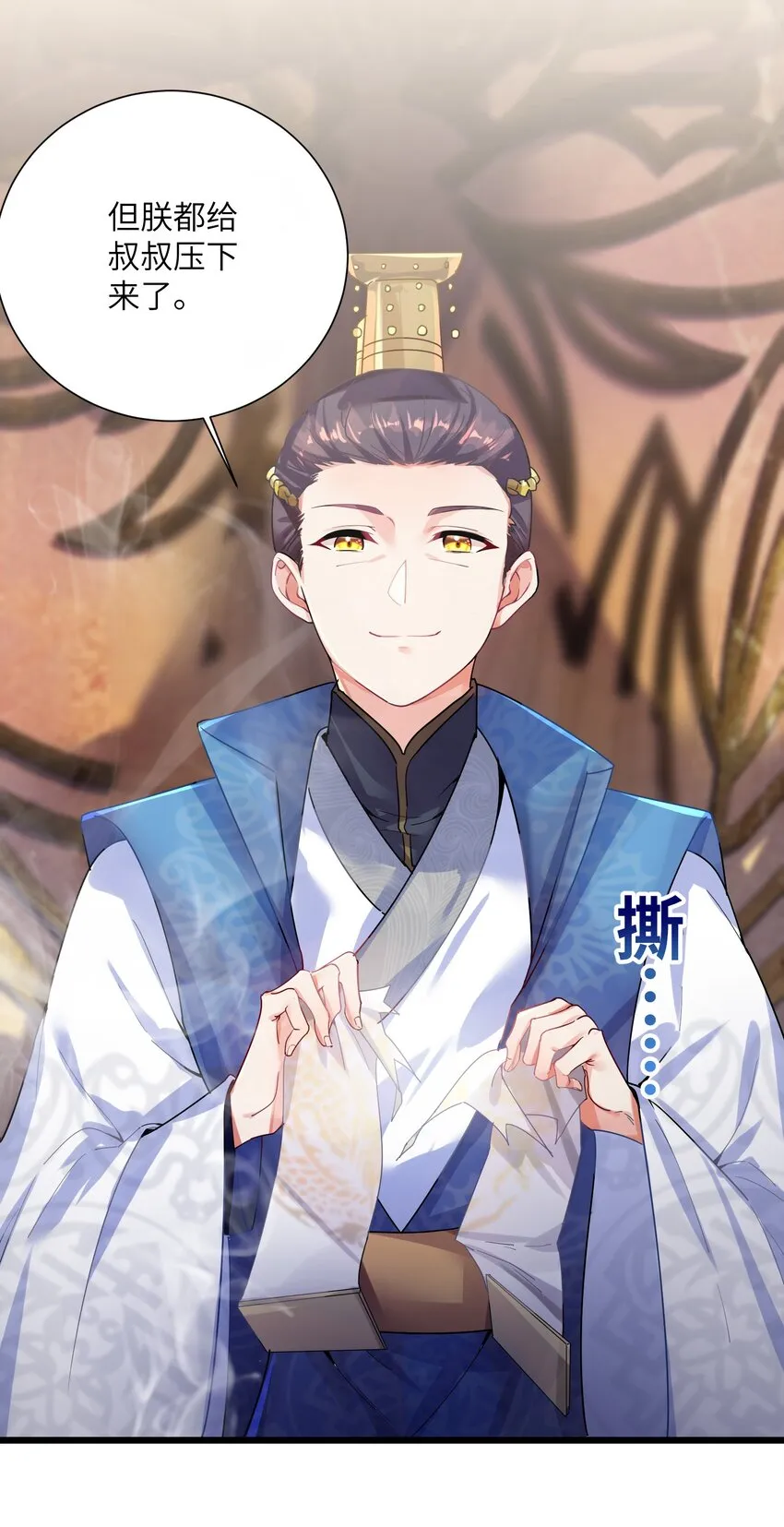 002 杀一个人 第26页