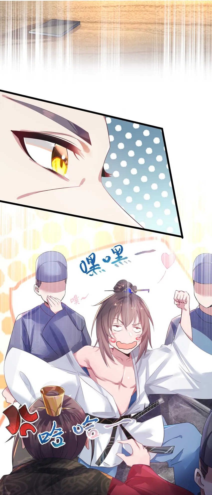 002 杀一个人 第33页