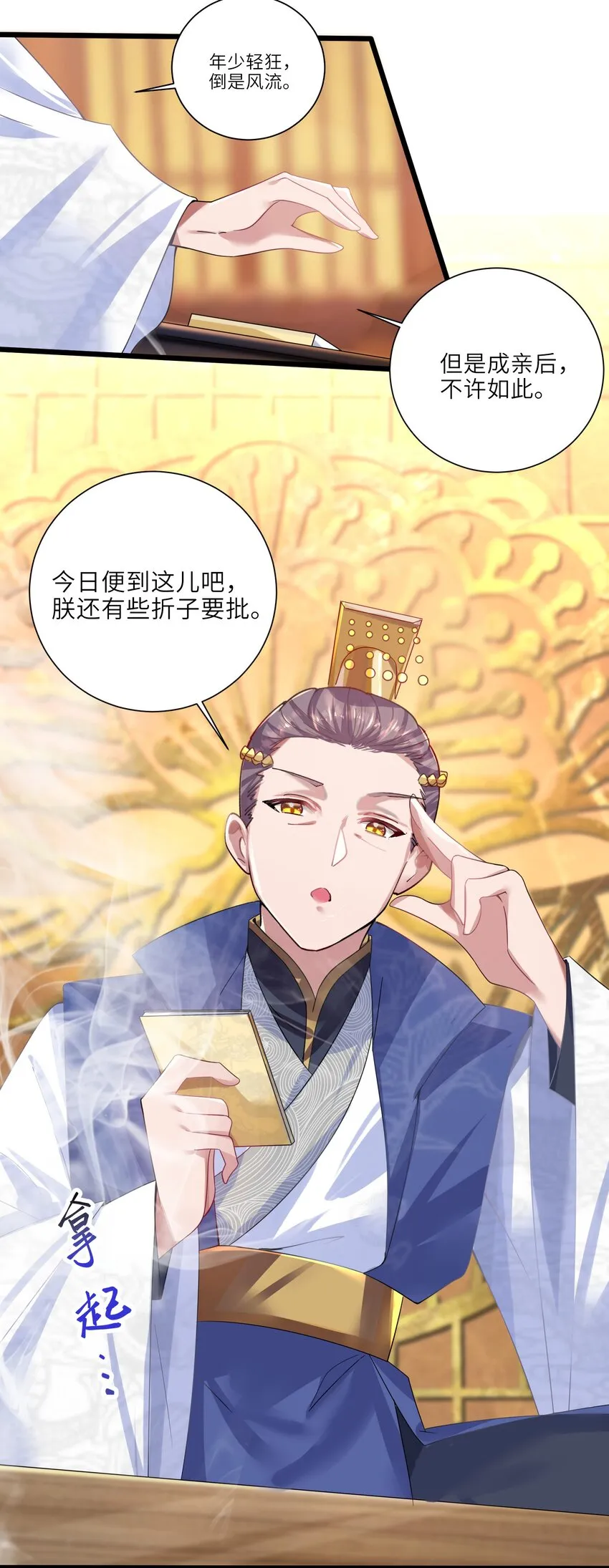 002 杀一个人 第35页