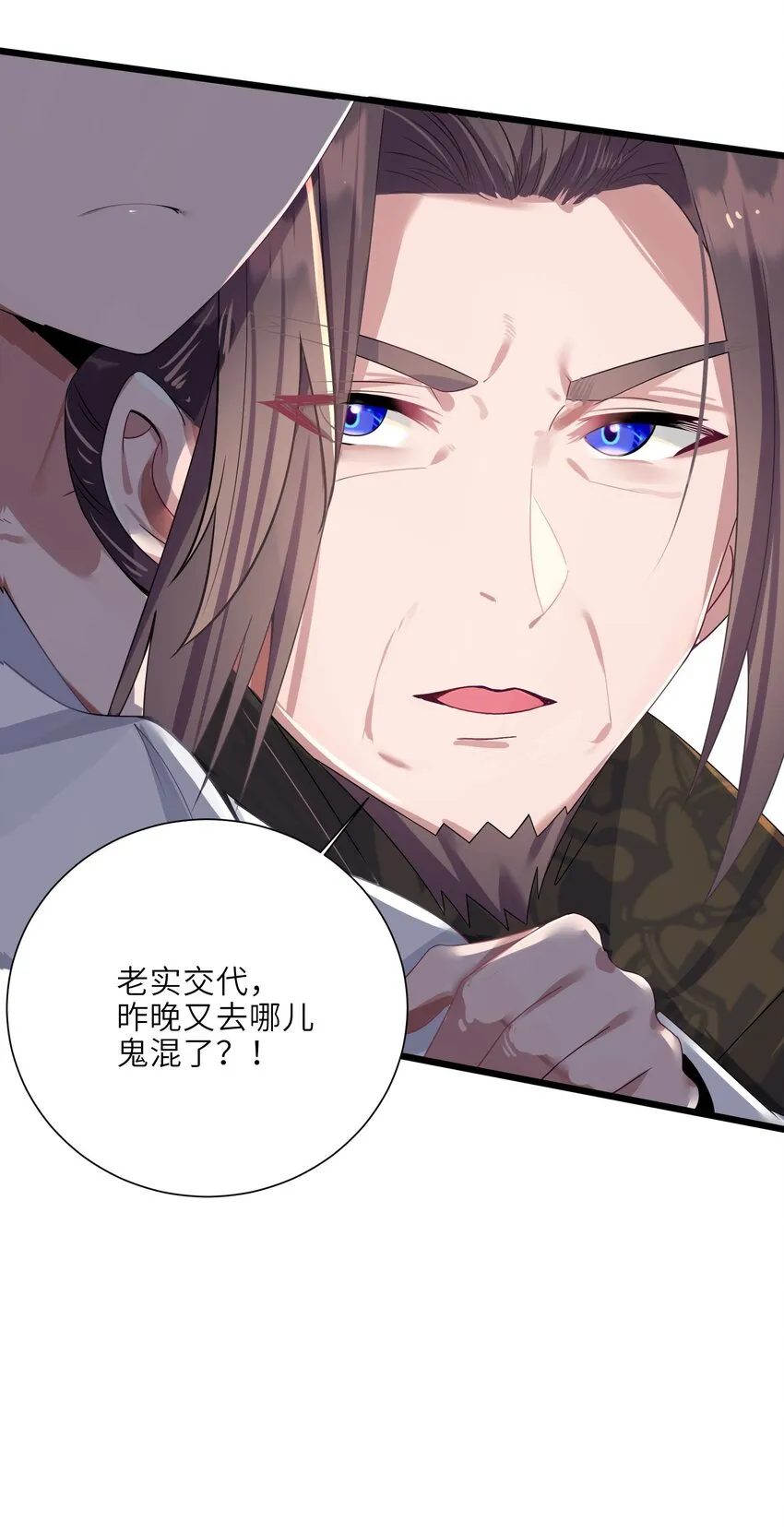 002 杀一个人 第40页