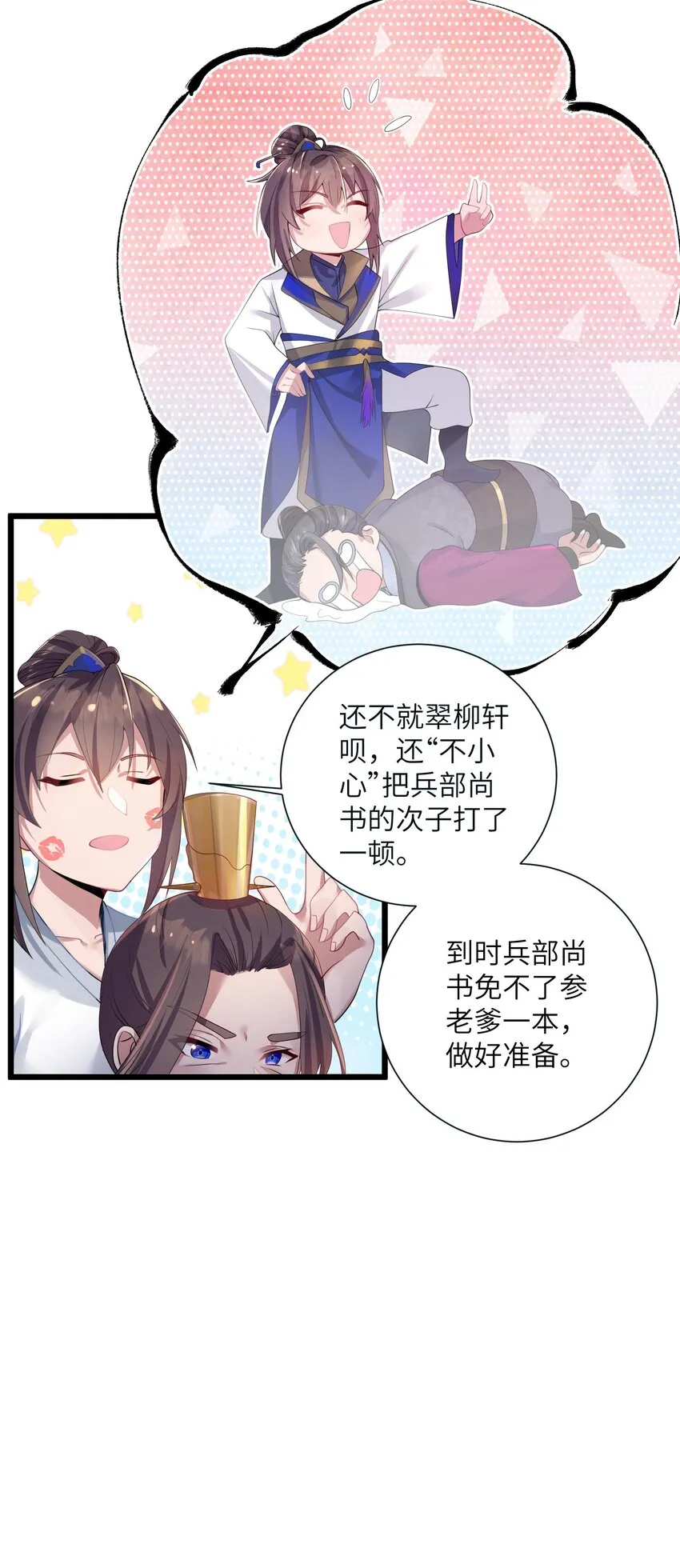 002 杀一个人 第41页