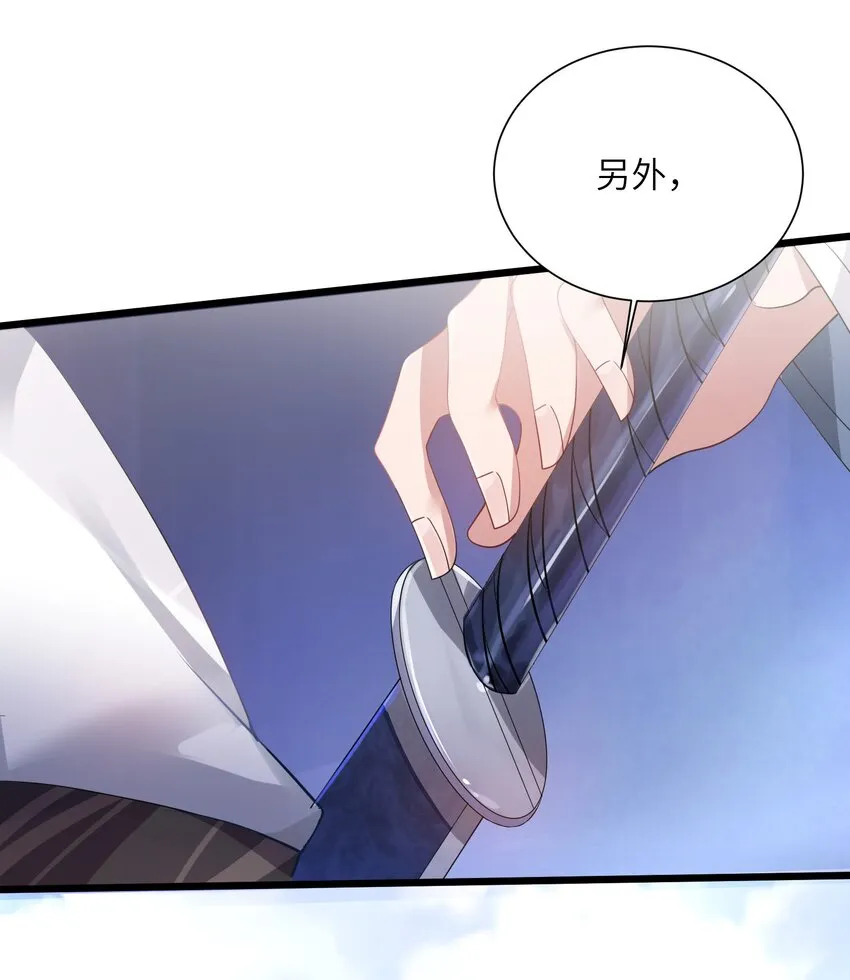 002 杀一个人 第43页
