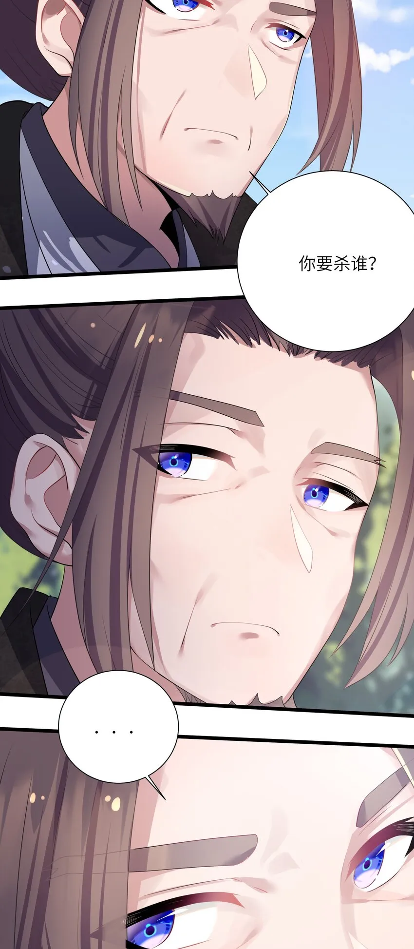 002 杀一个人 第45页