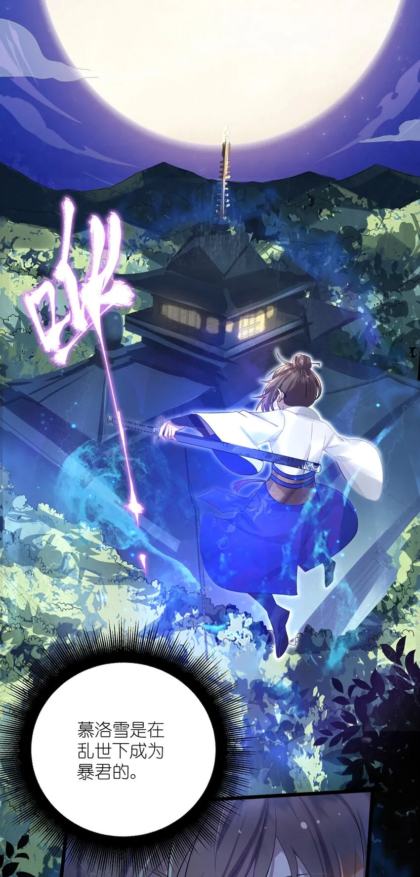 002 杀一个人 第53页