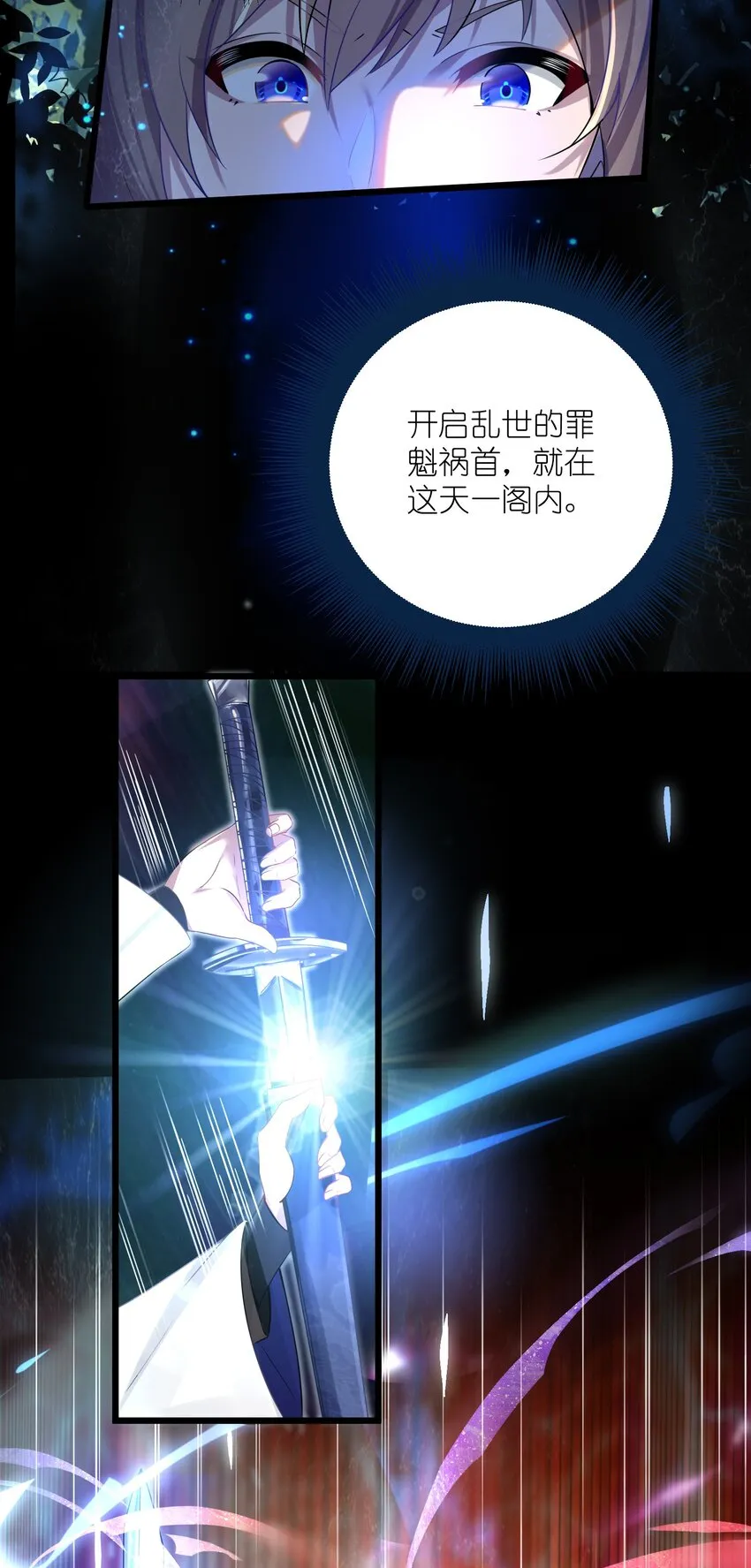 002 杀一个人 第54页