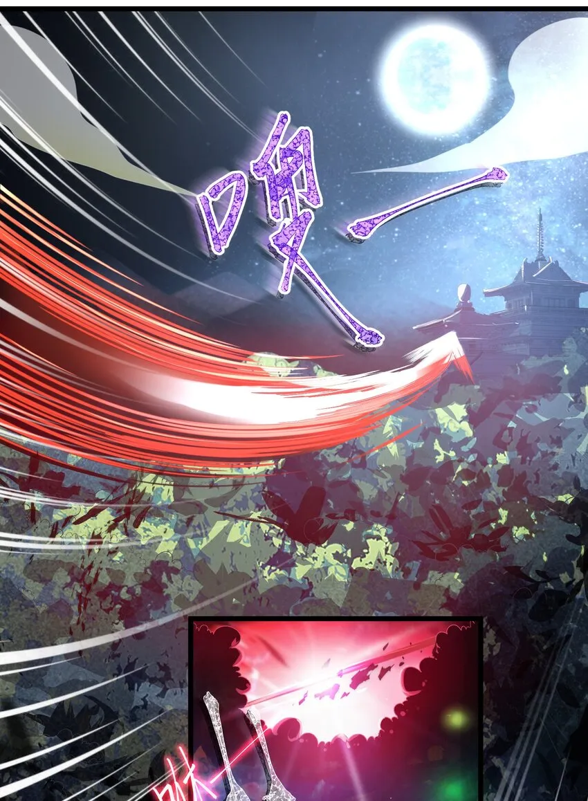 003 回家成亲！ 第2页