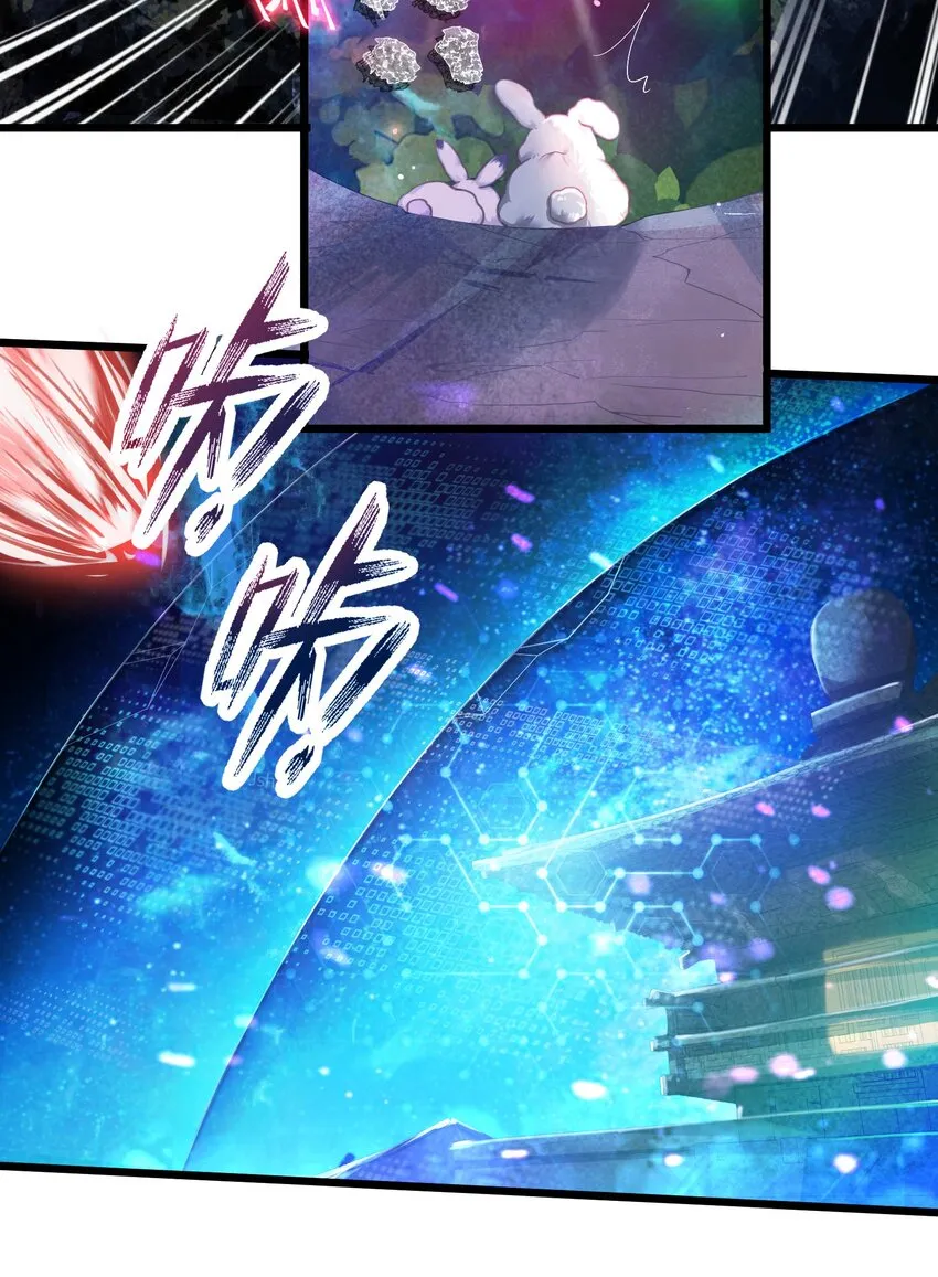 003 回家成亲！ 第3页
