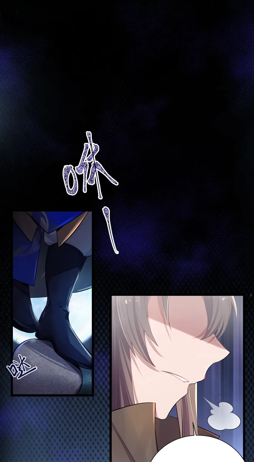 003 回家成亲！ 第8页