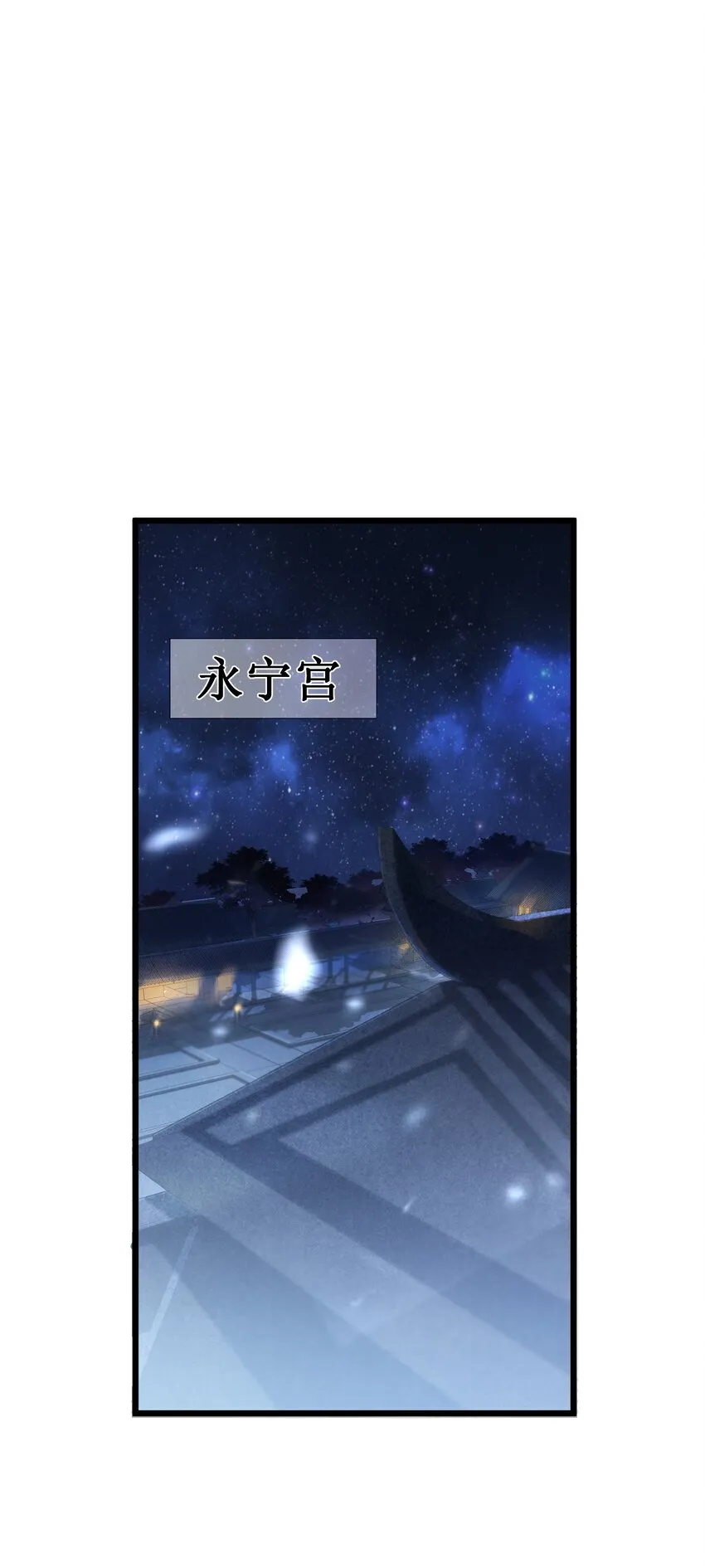 003 回家成亲！ 第12页