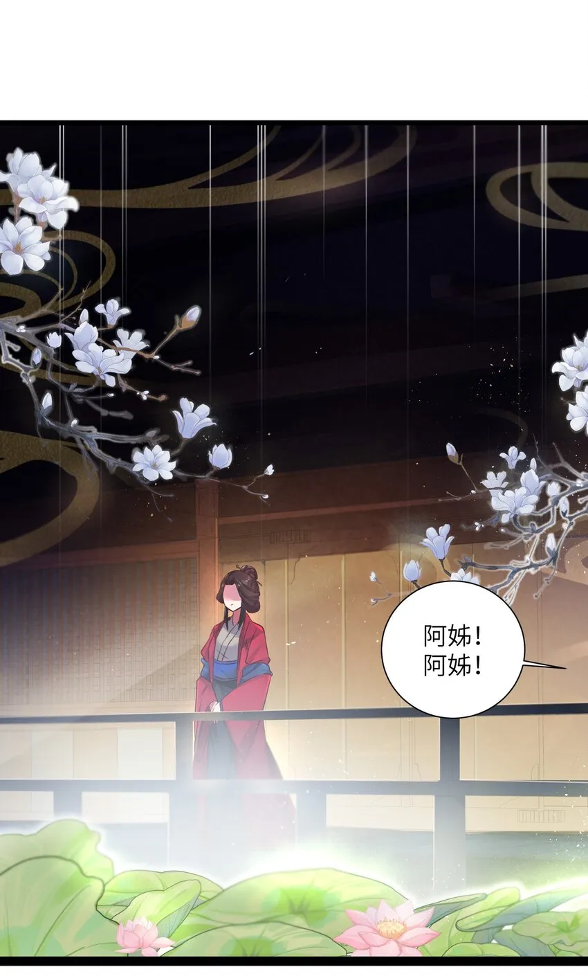 003 回家成亲！ 第13页