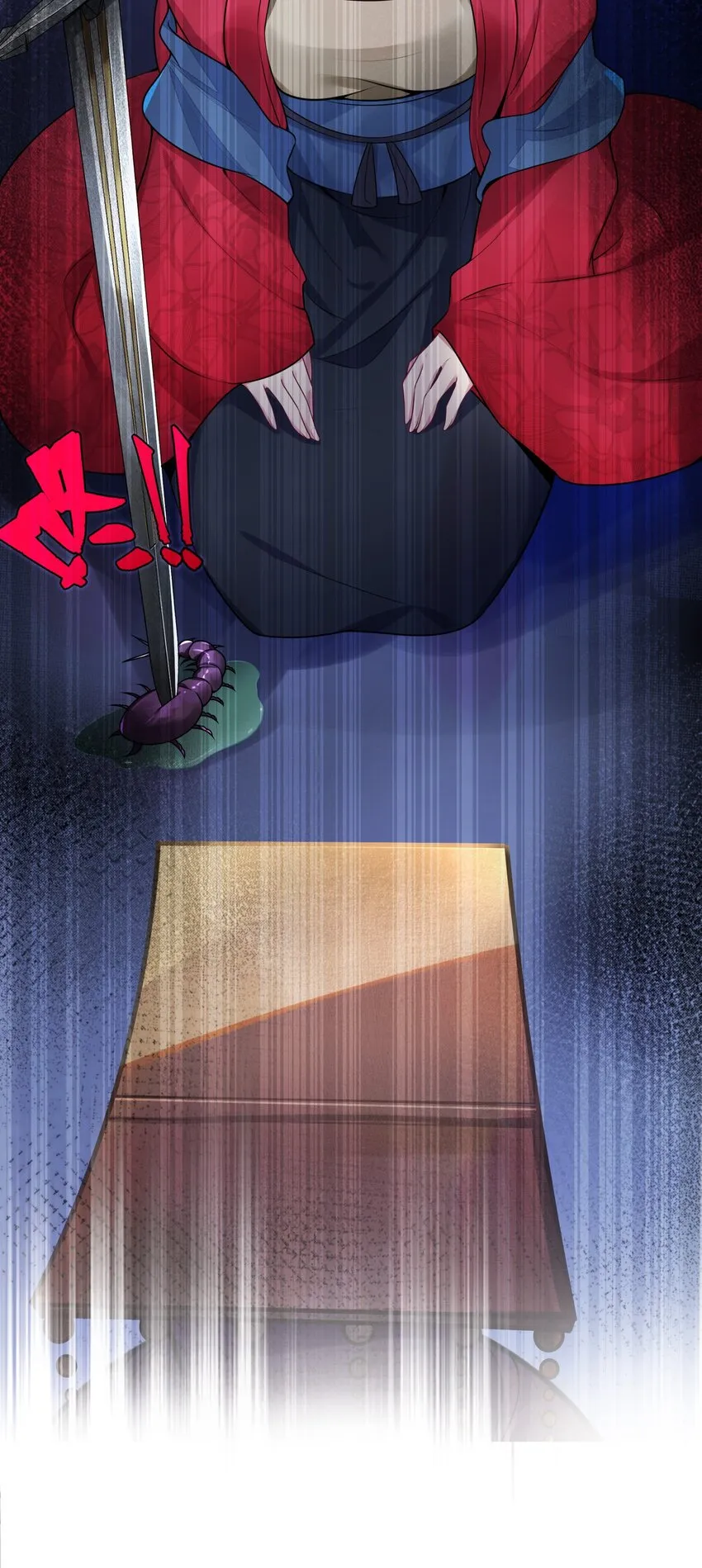 003 回家成亲！ 第25页