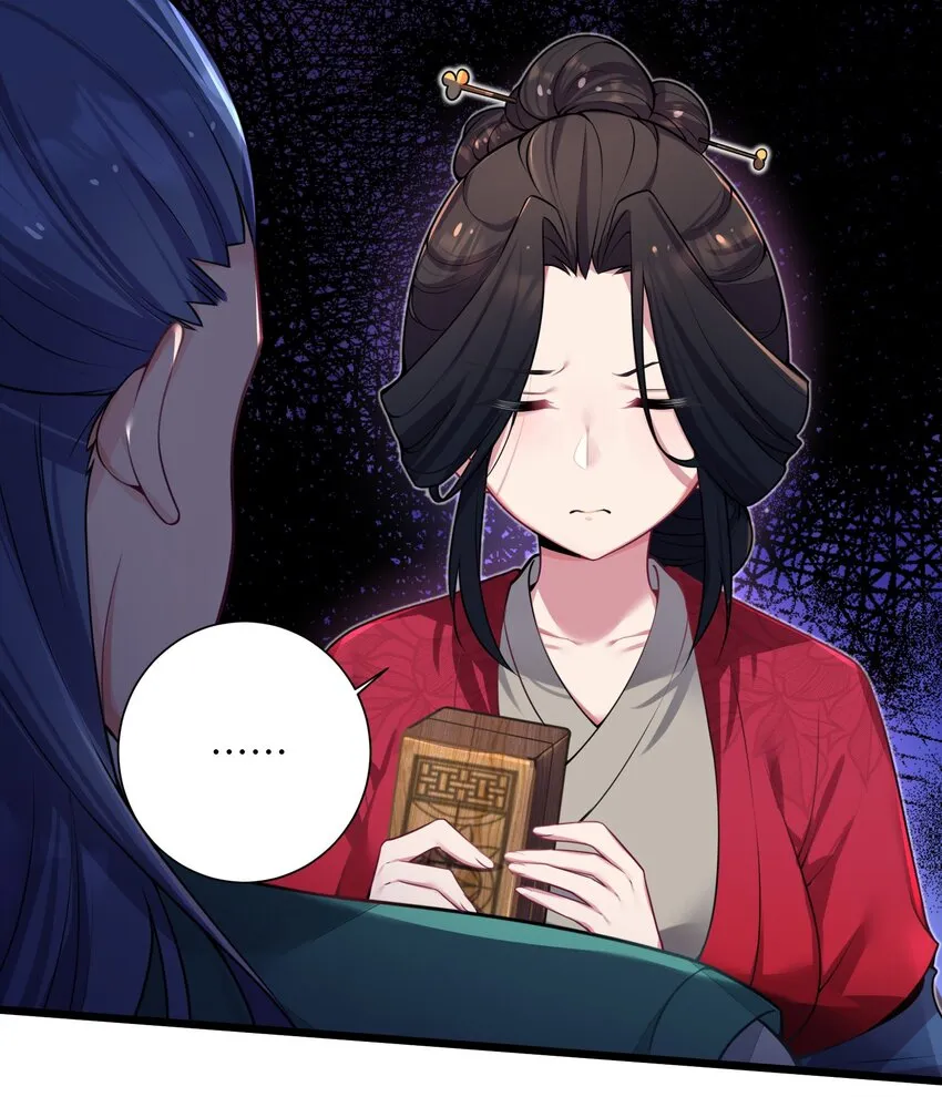 003 回家成亲！ 第31页