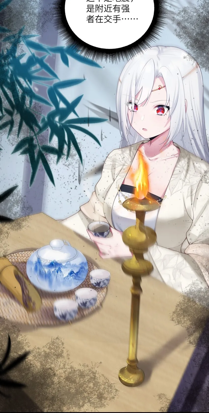 003 回家成亲！ 第48页
