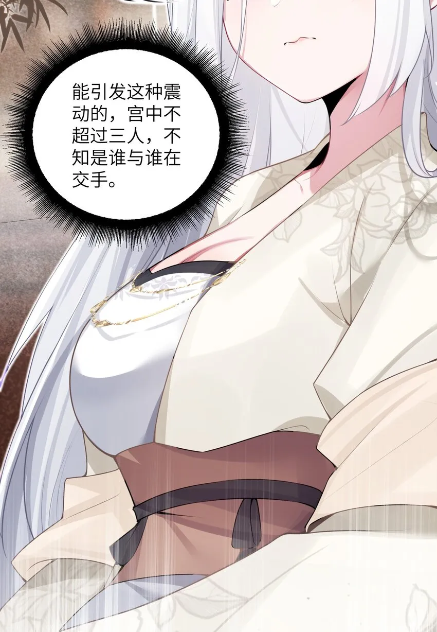 003 回家成亲！ 第50页