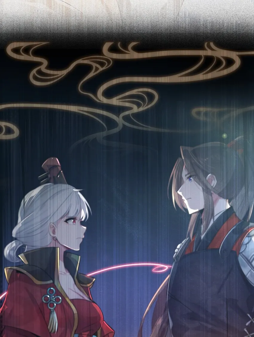 003 回家成亲！ 第57页