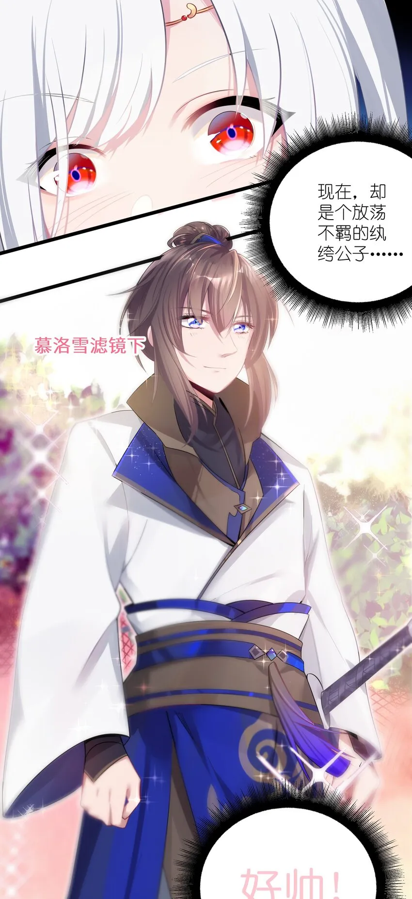 003 回家成亲！ 第63页