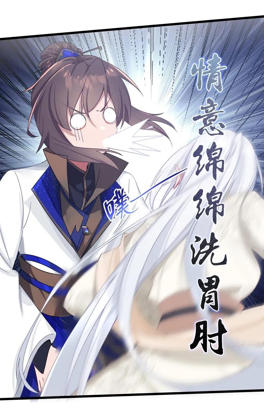 003 回家成亲！ 第70页