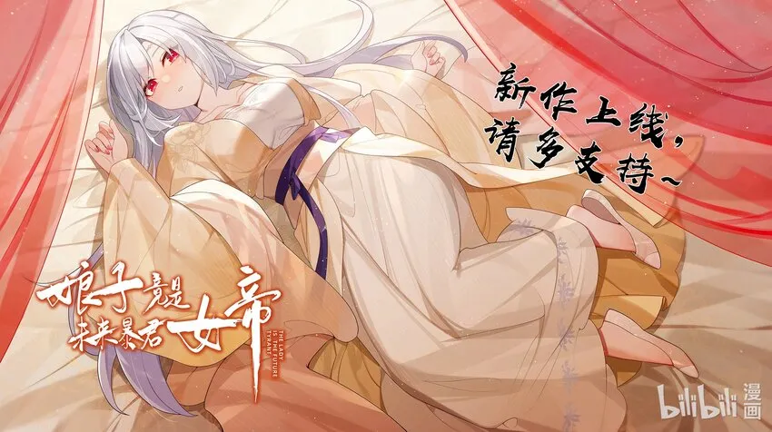 003 回家成亲！ 第79页