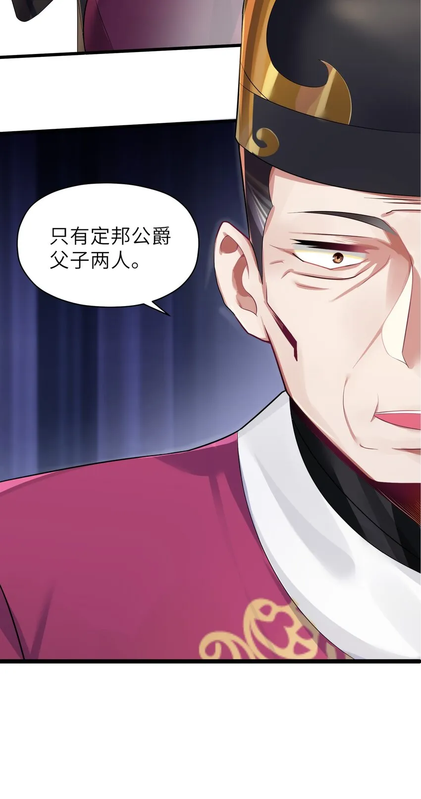 004 风起云涌 第7页