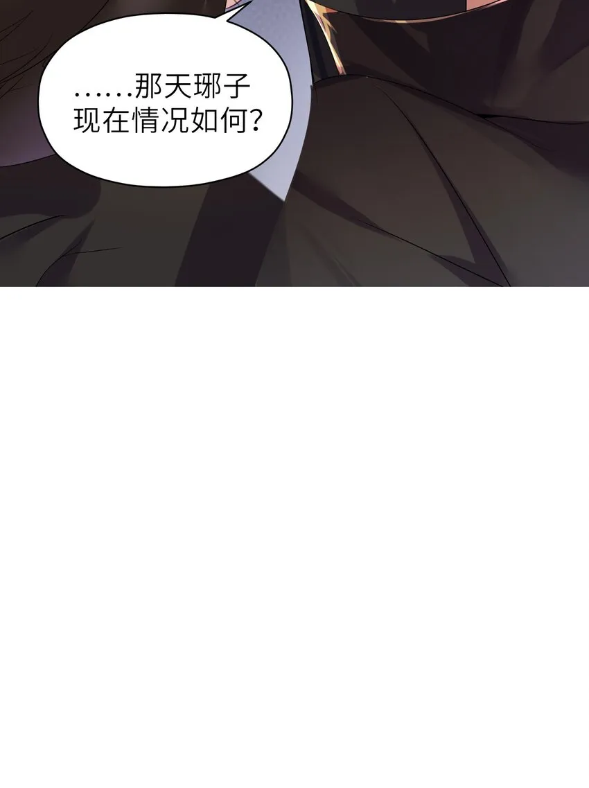 004 风起云涌 第9页