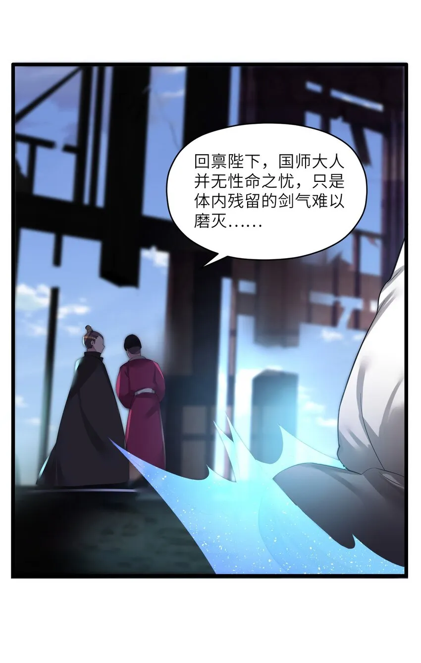 004 风起云涌 第10页