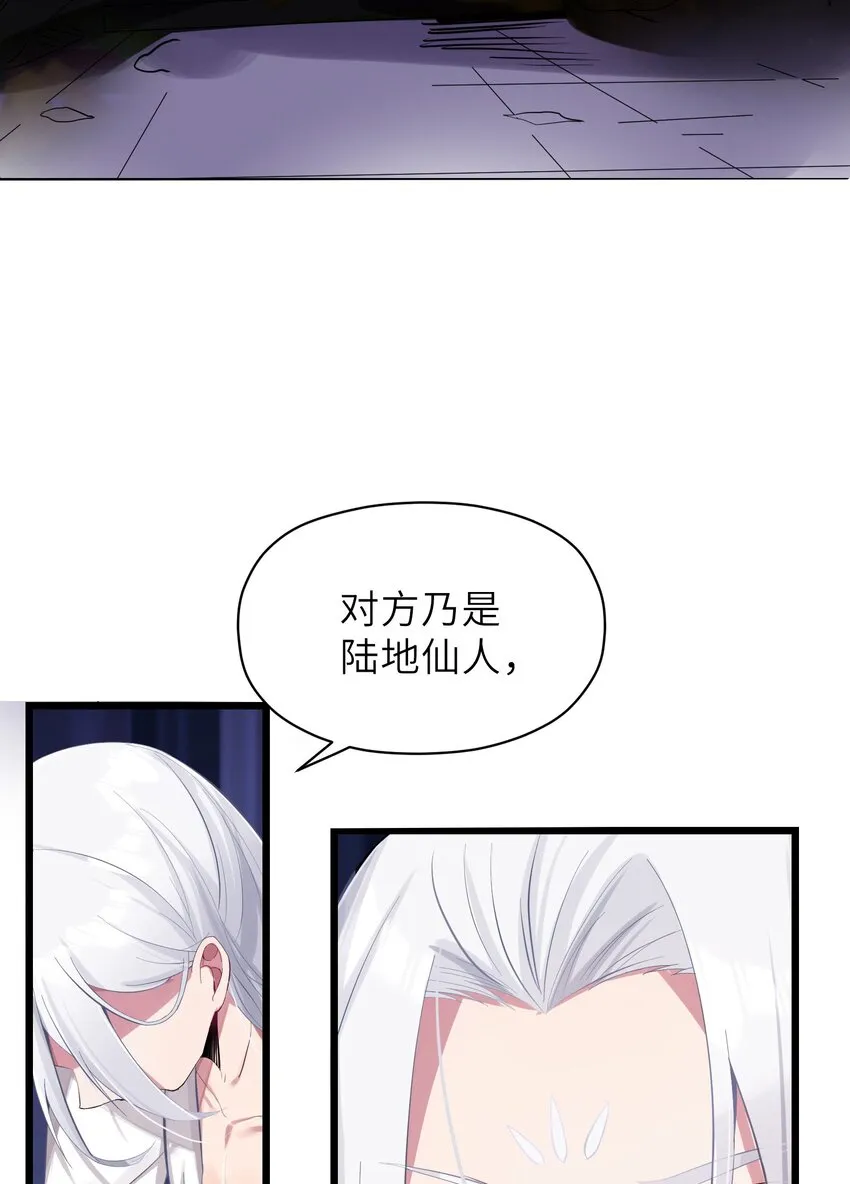004 风起云涌 第17页