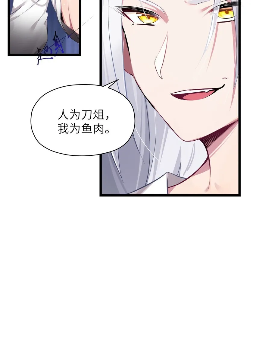 004 风起云涌 第18页
