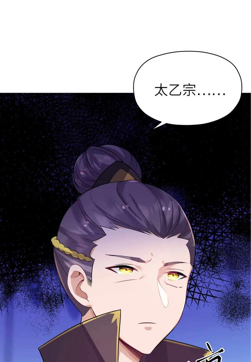 004 风起云涌 第22页