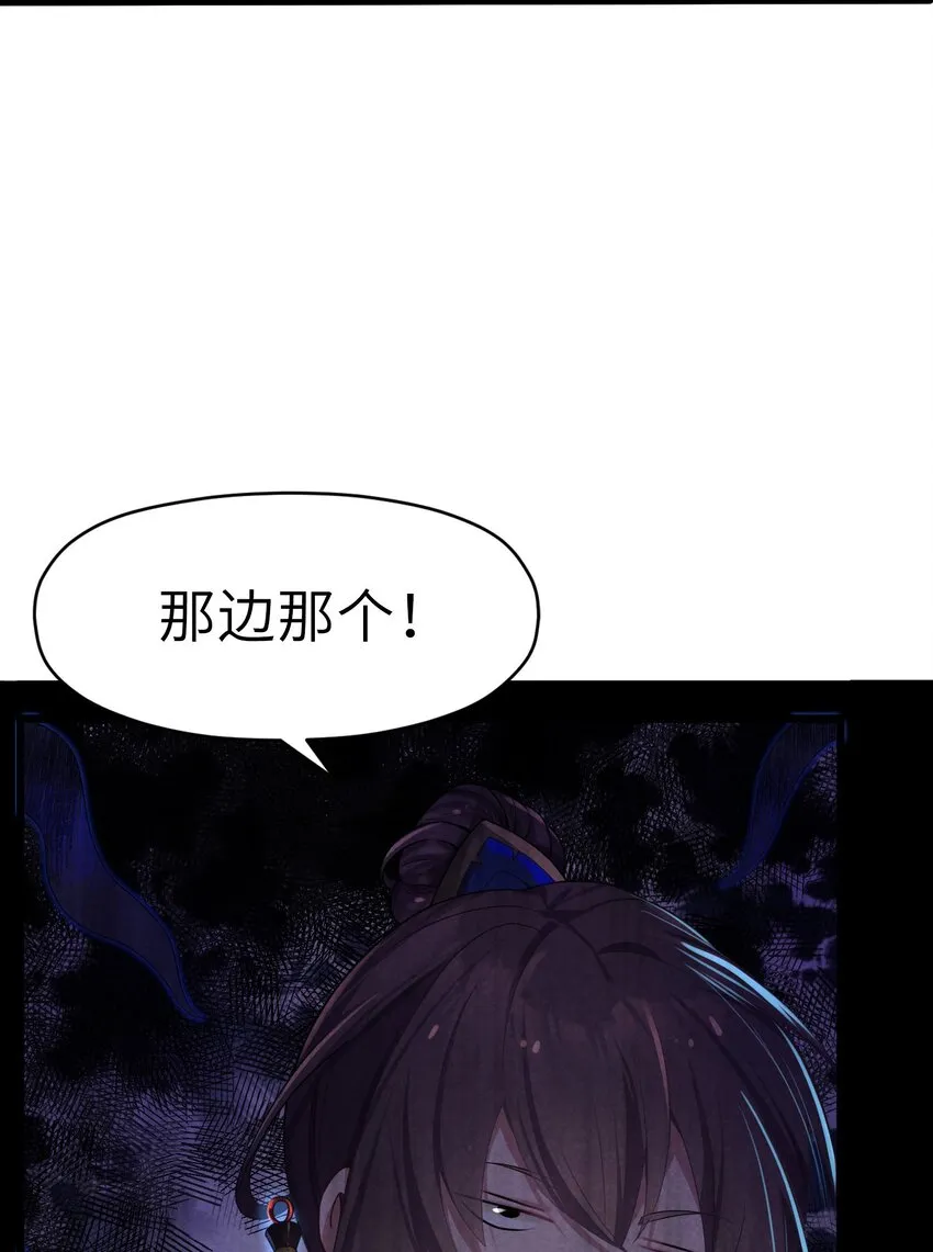 004 风起云涌 第33页