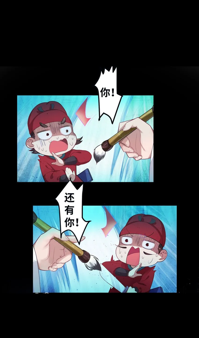 004 风起云涌 第35页