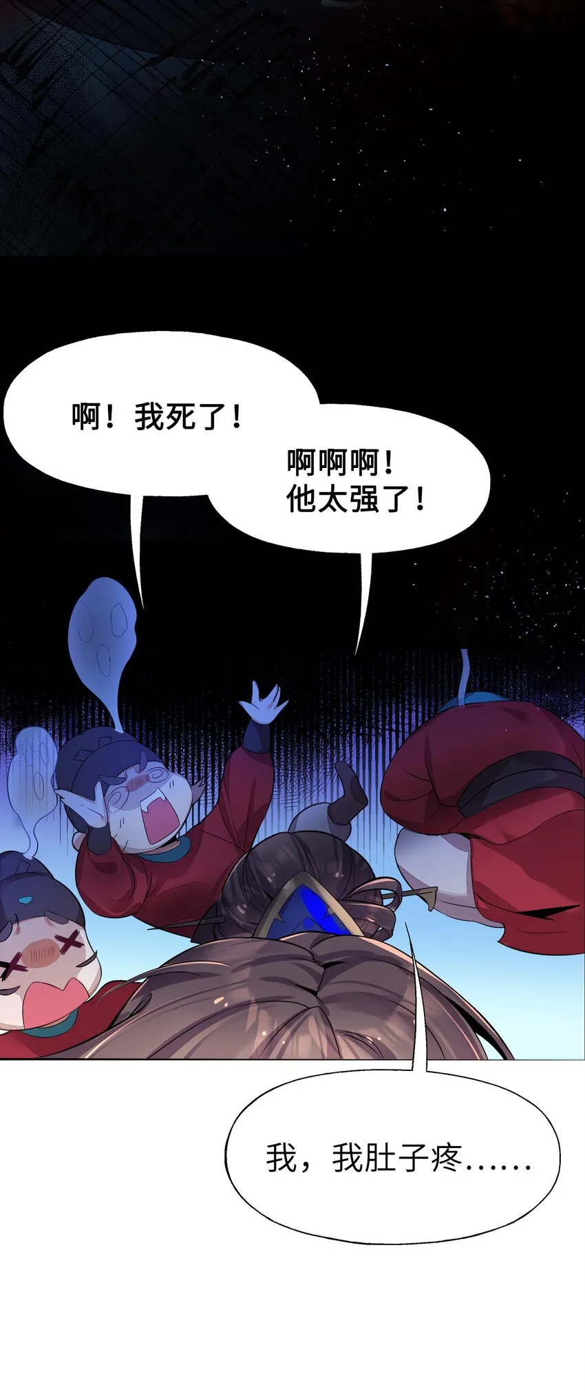 004 风起云涌 第37页
