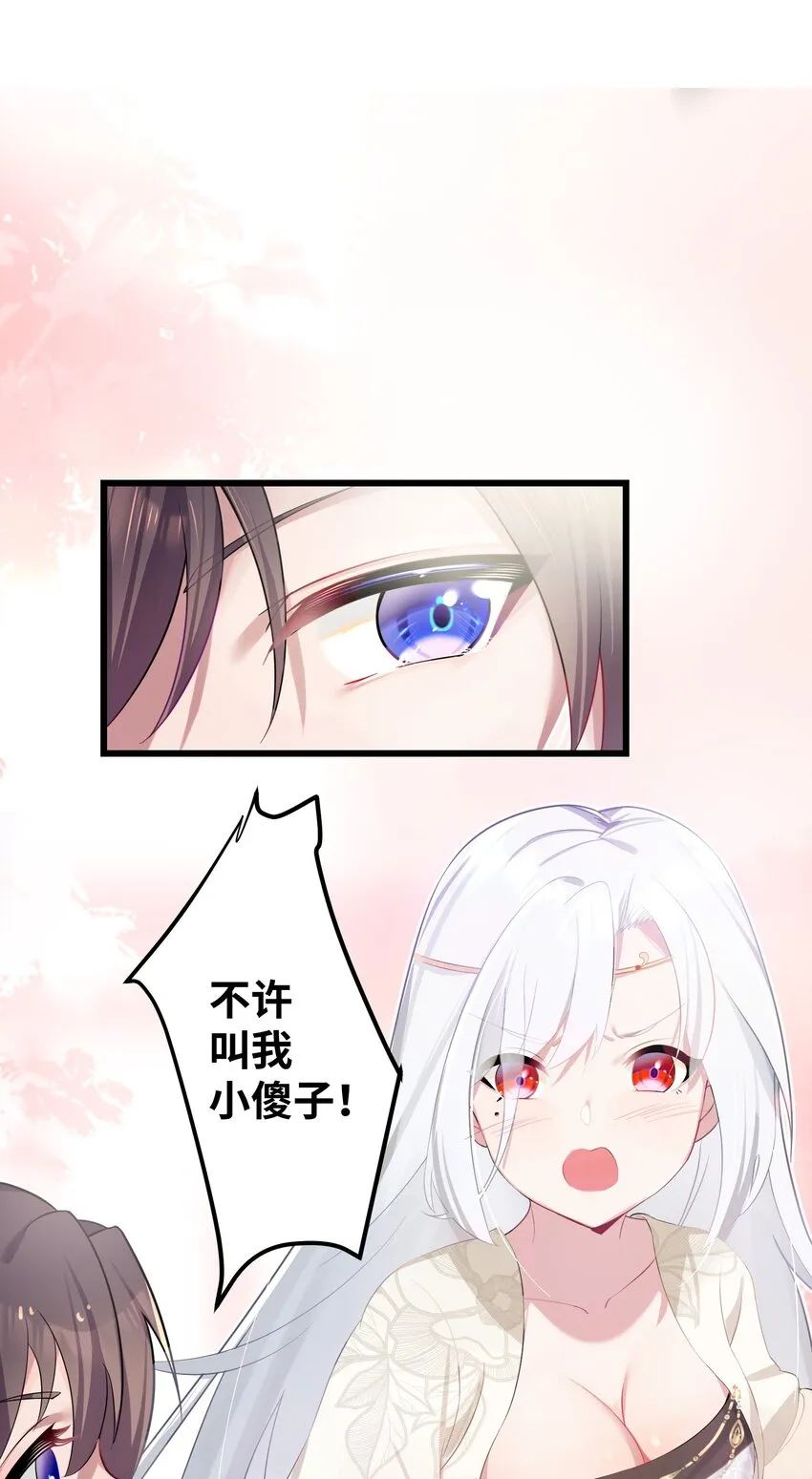 004 风起云涌 第41页