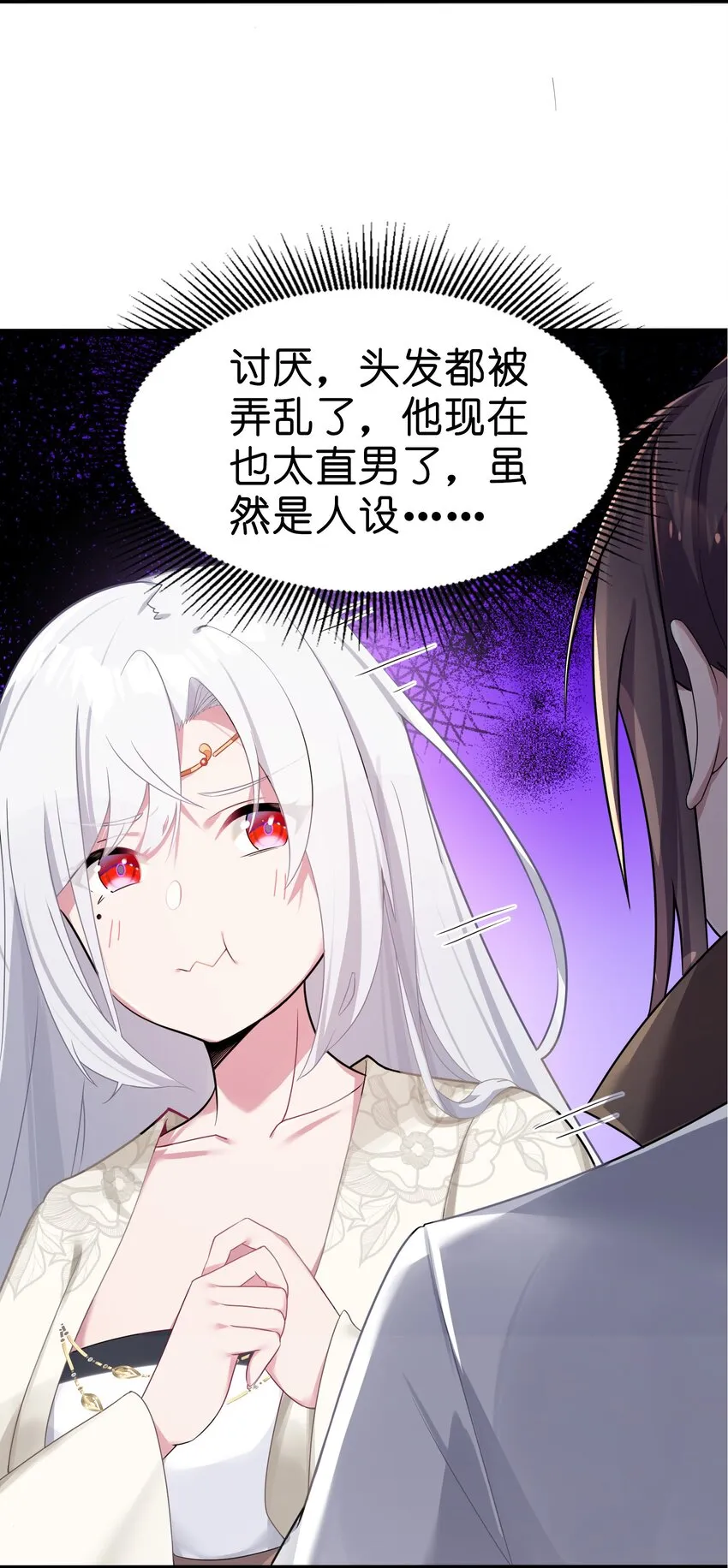 004 风起云涌 第45页