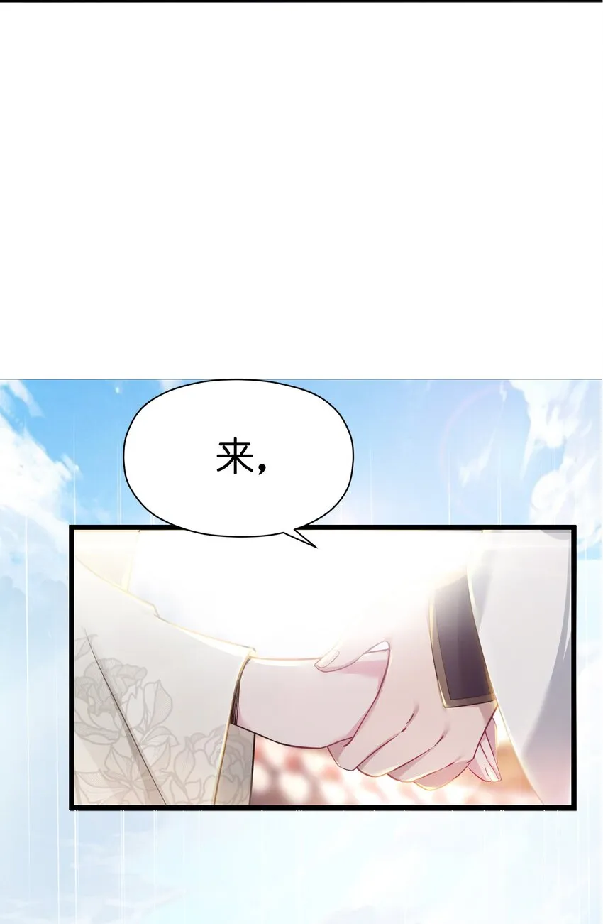 004 风起云涌 第46页