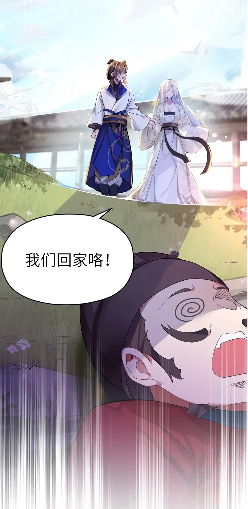 004 风起云涌 第47页
