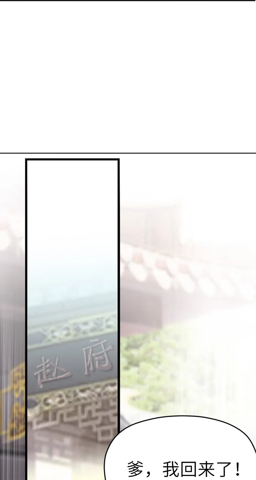 004 风起云涌 第48页